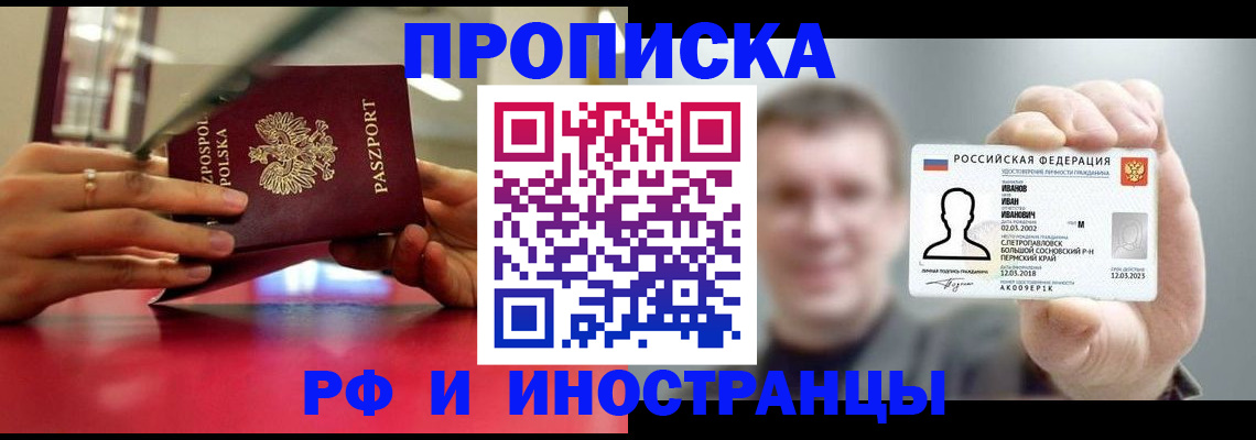 временная регистрация госуслуги в Михайловске